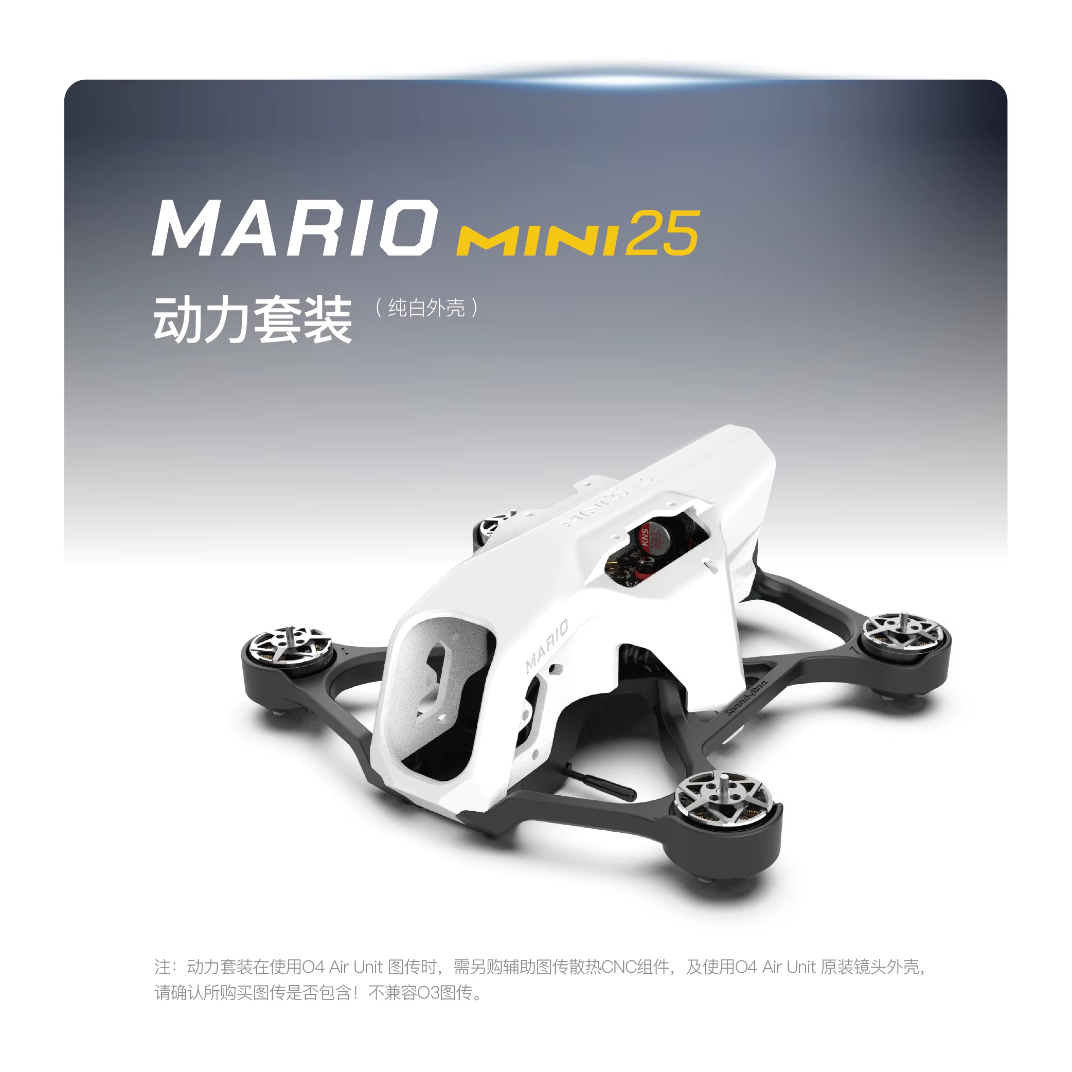 SpeedyBee Mario Mini25 PW /Mar - Drone Kit Beginner のレビューと価格