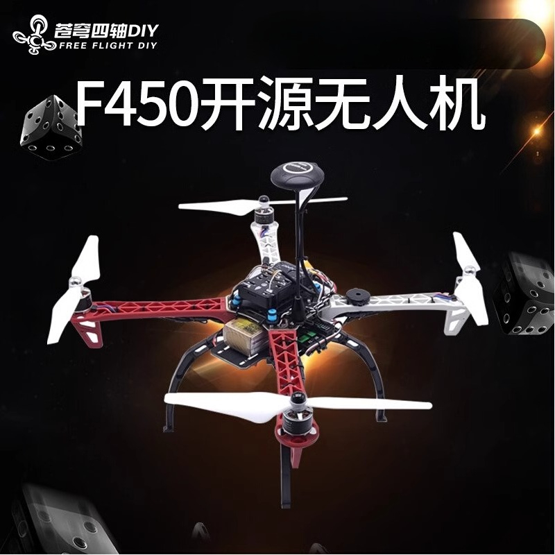 F450 Assembly Drone DIY Kit Se - Drone Kit Professional のレビューと価格