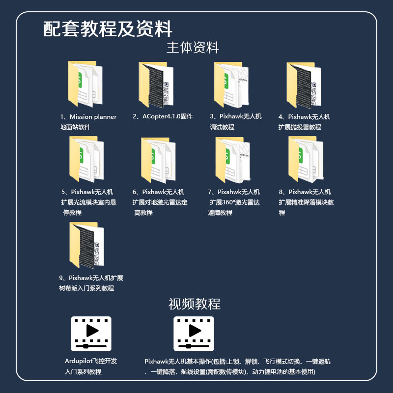 F450 Assembly Drone DIY Kit Se - Drone Kit Professional のレビューと価格