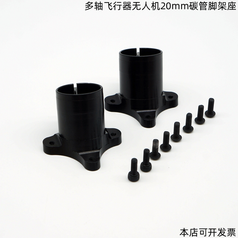 UAV For Agricultur Drone Acces - Drone Kit Hexacopter のレビューと価格